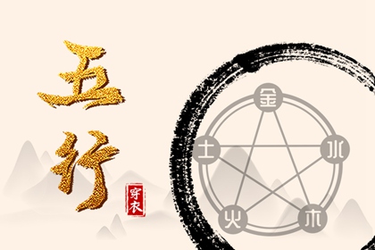 黄历择吉 择吉老黄历皇历 择吉皇历